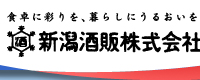 食卓に彩を、暮らしにうるおいを 新潟酒販株式会社